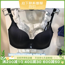 An Lifangs Anduo medium thick cup glossy comfortable rimless womens underwear bra HB0119U
