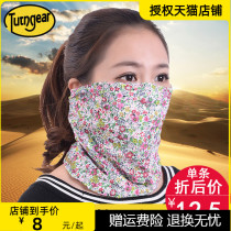 Tuteng turban mask scarf riding Summer men and women sunscreen bib outdoor sports variable magic headscarf