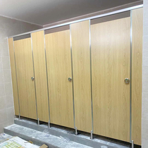 School site company male and female public restroom waterproof partition board toilet urinal squat urinal baffle customization