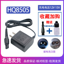For Phillips Philips three-head shaver charger line series5000HQ8505 power cord