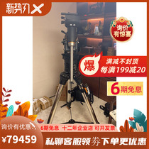 Celestron Startrong CGE Pro Equator Star Trembone High End Equator