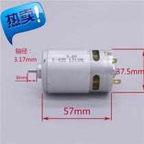 New DC 550 motor NEW PRODUCT High Power High-speed Power Tool Model Motor 9 6v19000