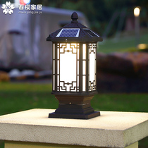 Column headlights New Chinese retro home Villa Big Doorway Pillar Light Outdoor Patio Solar Super Bright Wall Lamp