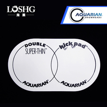 AQUARIAN Akeren double step with bottom drum reinforced with drum leather bass drum reinforcement patch thickened type KP2