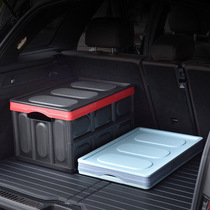 Factory car storage box office home multifunctional plastic storage box folding car finishing box