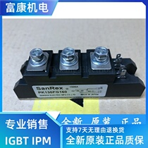 PK110F160 PK110FG160 PK90FG160 PK70F-160 PK55F160 PD130F-160