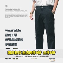 Food fishing SEDUCEgear casual tooling pants men vintage Klai handsome can bunched straight trousers