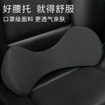 Car back cushion waist cushion driver seat back cushion waist close to four seasons car small waist support waist support for waist support waist support