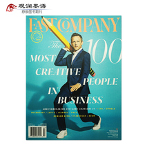 Fast Company High Growth Company Fast Company 2019 Summer Quarterly