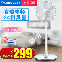 Emmett electric fan S35113R household remote control floor fan DC frequency conversion 24-speed Silent desktop table standing fan