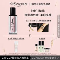 YSL Saint Laurent High Energy Repair Brightening Essence Cream Vitamin C Essence Whitening and Moisturizing to Improve Skin Color