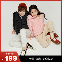 Poddon childrens clothing winter new light and peace of mind bacteriostatic and anti-chilling 100 lap cap fashion containing down clothing