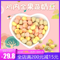 A touch of orange childrens snacks color vegetables small milk beans baby chicken Neijin fruit and vegetable small steamed buns to send baby and toddler recipes
