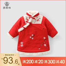 Girl Winter Clothing Hanfu Dress Shirt Dress Child Baby Red Tangy Children China Wind Thickened Qipao Beiyai Clothing