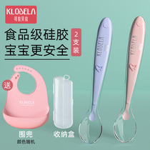 Cola Bella baby silicone soft spoon newborn baby learning to eat training spoon one year old child feeding water supplement spoon