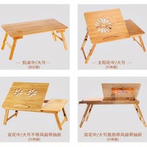 The bed can be folded and tilted to read a book a computer Kang table a small bamboo table a solid wood desktop for the lower bunk of the Nanzhu dormitory
