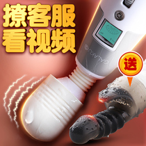 Spice Sex Utensils Men And Women Sharing Sex Goods Passion Yellow Couple Joys Fun Toys Sm Props New Products