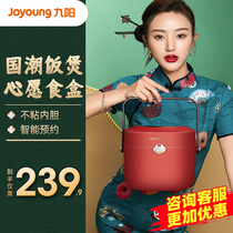 Jiuyang rice cooker household 2L liter multifunctional Mini small rice cooker 1-2 people smart rice cooker F131