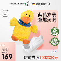 German Hugo warm frog hot water bag female water body cold girls warm winter artifact cute cute duck student big plush