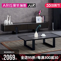 (new product) ARIS Love Eyrius Living room Home Serie minimalist natural rock plate Tea Table Terrace Corner a few twilight
