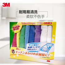 3m high microfiber household cleaning kitchen supplies wipe towel hanging absorbent lazy wipes not easy to lose hair