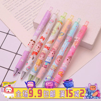 Creative Net Red Girl heart gel pen 0 5mm black press pen cute cartoon ins Korean black pen