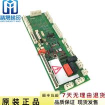 Xunda 5500 Elevator sedan top plate ID NR 594252 594253CANIC 1 QC B ID Interface Board