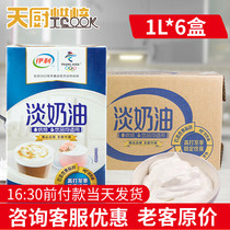 Erie Light cream 1L*6 bottles full box Commercial baking cake decoration raw materials Ice cream egg tarts Animal cream