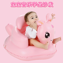 Baby inflatable cushion baby music sofa learning chair artifact bath chair anti-fall training BB dining chair can be disassembled