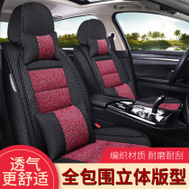 2016 2017 2018 new cheetah CS10 Four Seasons universal linen car seat cushion seat cover