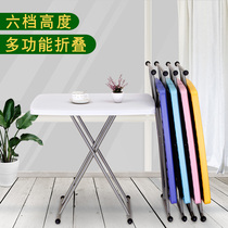 Lanyou outdoor folding table Household student simple desk Dining table Computer writing childrens lifting table