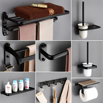 Free hole American bath towel rack Towel rack Space aluminum black bathroom shelf Bathroom bathroom pendant set