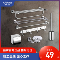ARROW Arrows STAINLESS STEEL BATH TOWELS Bathroom Woolen Towel Rack Shelve Kit Hardware Pendant Bathroom Hanging hook