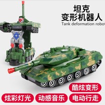 Douyin with automatic deformation tank dancing robot car puzzle boy baby children music toy car