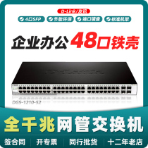 Youxun D-Link DGS-1210-52 48 ports Gigabit 1000m Layer 2 Network Management Rack Enterprise Switch Network Monitoring Switch VLAN Port Flow