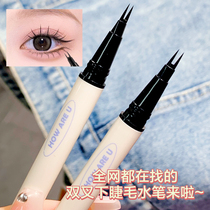 Double-headed liquid eyelid pen Natural very fine beginner multifunctional double fork eyelash flower eyebrow pen student parity