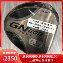 Golf Club Japan PRGR GN502 TOUR mens one wooden tee wooden tee