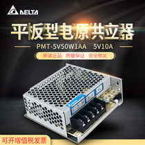Delta Switch Power Supply PMT Tablet Series PMT-5V50W1AA5V10A50W New Original