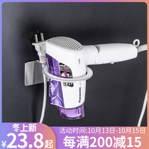 Blowing rack No-hole toilet home bathroom barber shop wall-mounted stainless steel electric blower storage rack