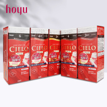 Japan imports CIELO pressing hair dye hair shading lady hair dye easy operation