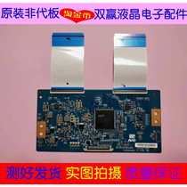 Original TCL L43E5800A-UD L43P1-UD Logic Board 43T03-C00 T430QVN01 0 spot