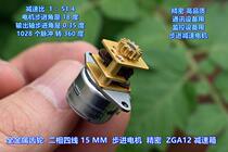 All-steel gear two-phase four-wire 15MM stepper motor precision communication equipment