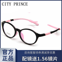 Childrens glasses frame tide cute round ultra light silicone myopia amblyopia astigmatism send non-slip ear hook K8851 8853