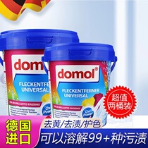 Color bleaching powder bleach lottery powder household White color clothing Universal to remove yellow whitening and reduce explosive salt