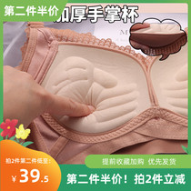 Famous Yuan Underwear Woman 2021 New exploits small breasted flat chest special ultra-coaling thickened bra ultra-thick and not empty cup