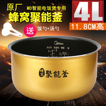 Original beauty rice cooker inner pot 4L MB-WFZ4010E WFS4010C WFS4018 accessories