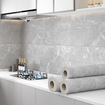 Kitchen oil-proof sticker waterproof self-adhesive high temperature resistant wall cabinet stove with wall simple wall stickers household tile stickers