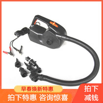 Inflatable electric pump 100W DC electric air pump assault boat rubber boat selection