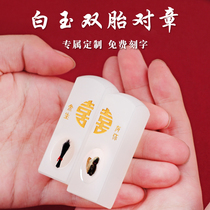 Baby Fetal Hair Seal Souvenirs Dragon and Phoenix Twins Chapter Newborn Baby Fetal Hair diy Making Birth Yue Bao