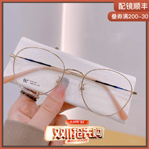 Gold wire niche titanium frame glasses frame female ultra-light pure titanium myopia glasses frame can be equipped with degrees small face eye frame female